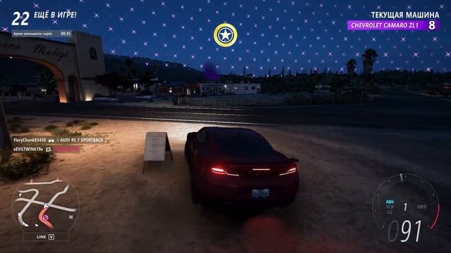 FORZA HORIZON 5 ELIMINATOR (Вышибала) 7 уровень как с куста смотреть онлайн