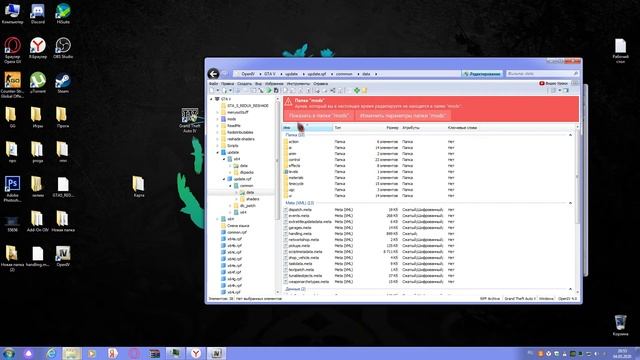 КАК УСТАНОВИТЬ МОД НА СПУТНИКОВУЮ КАРТУ В ГТА 5 \ МОДЫ В ГТА 5 \ смотреть онлайн