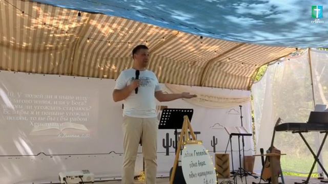 Даниил Михалев-Как быть верным христианином