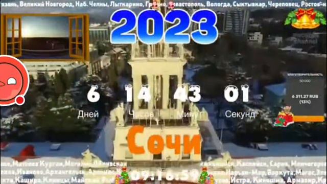 ОТЧЕТ ДО НОВОГО ГОДА 2 смотреть онлайн