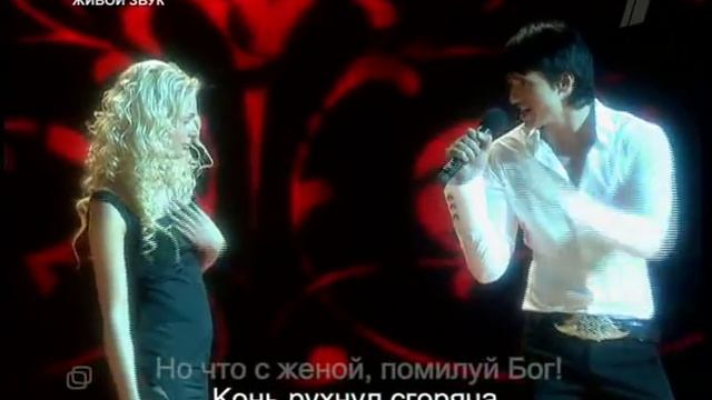 Две звезды - Дмитрий Колдун и Наталья Рудова "Баллада Атосa" смотреть онлайн