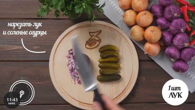 Картофельный салат с соусом «Сырный с чесноком» за 12 минут! смотреть онлайн