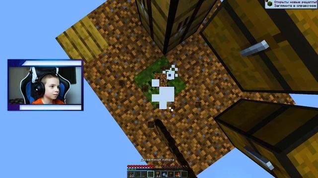 Один Блок Майнкрафт | Minecraft One Block смотреть онлайн