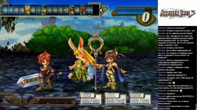 Atelier Iris 3: Grand Phantasm (part 11-3) смотреть онлайн