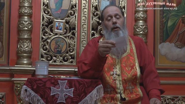 Близость супругов. Можно ли после Причастия? смотреть онлайн