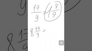 Выделение целой части из неправильной дроби. Смешанные числа