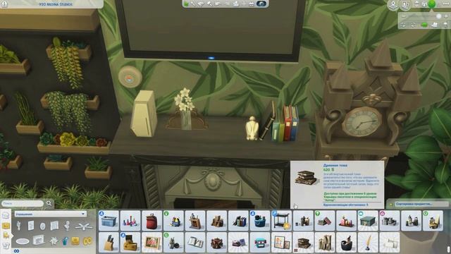 Квартира художницы и писателя! - The Sims 4 смотреть онлайн