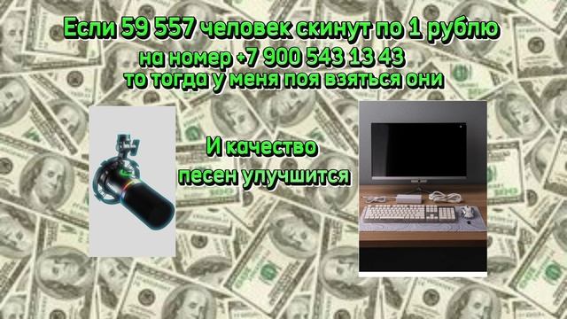 Поддержи канал рубликом ?
https:www.donationalerts.comrnules