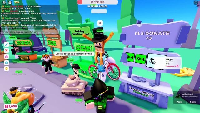 PLS DONATE Roblox: Стрим + донаты смотреть онлайн