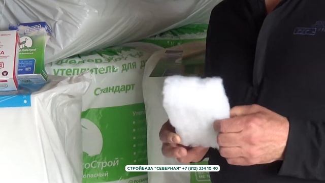 Утеплитель Шелтер Экострой смотреть онлайн