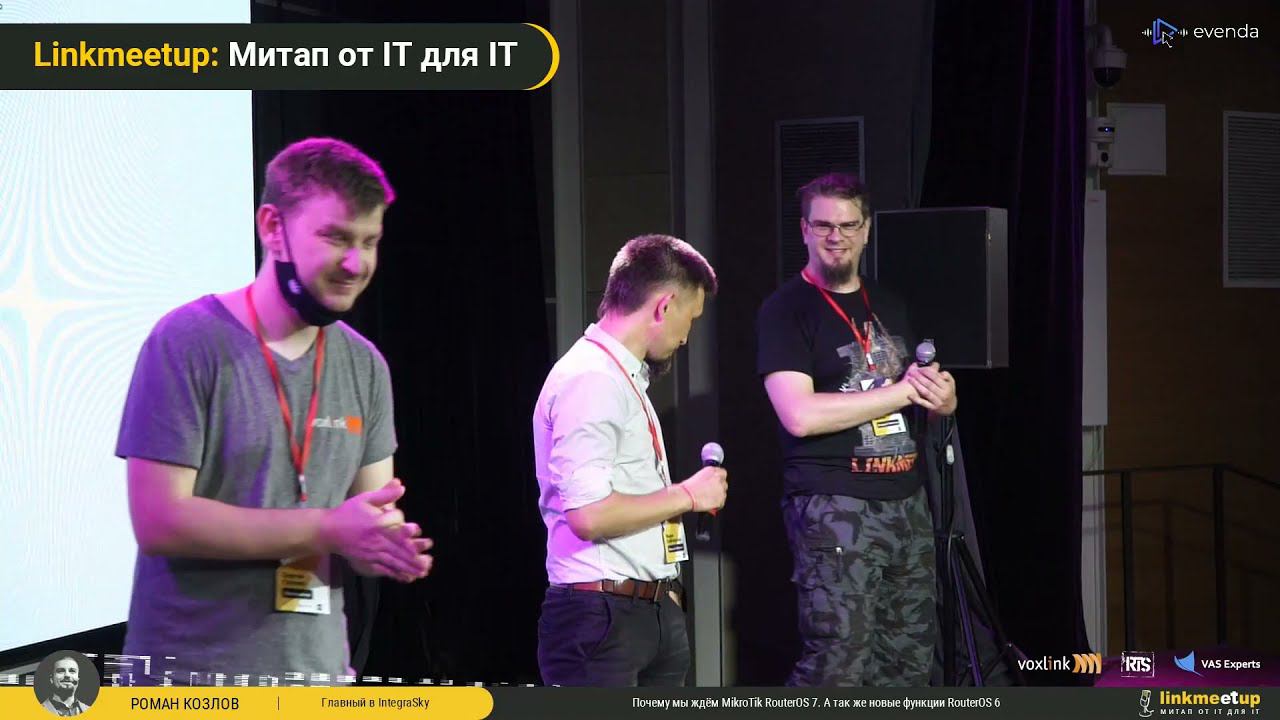 Закрытие. Linkmeetup v06.21 смотреть онлайн
