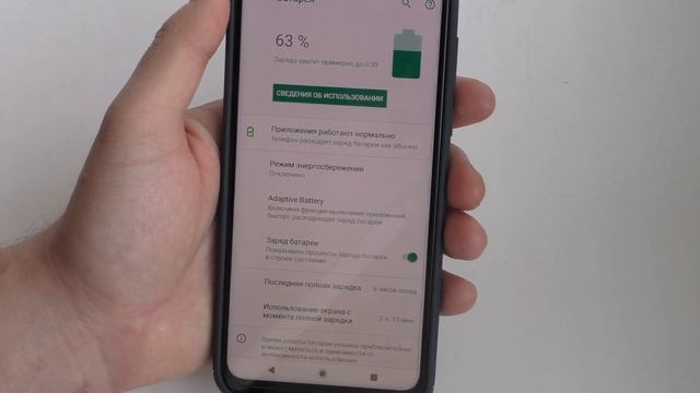 Motorola J 8 Plus смотреть онлайн