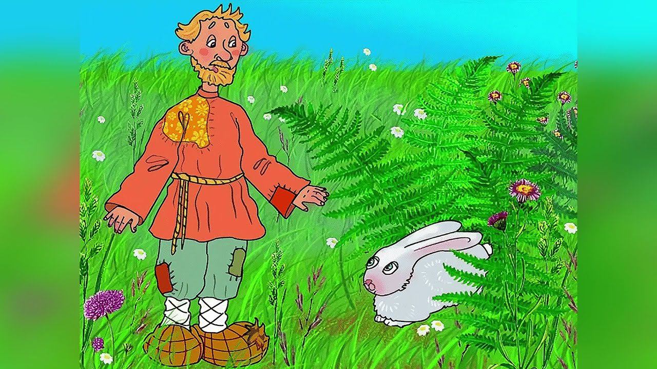 Мужик и Заяц - Русская Народная Сказка смотреть онлайн