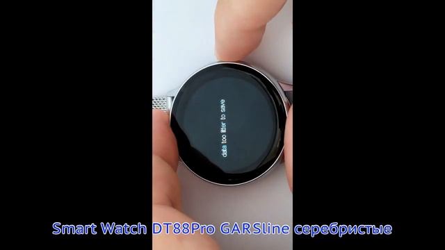 Часы Smart Watch DT88Pro GARSline серебристые смотреть онлайн