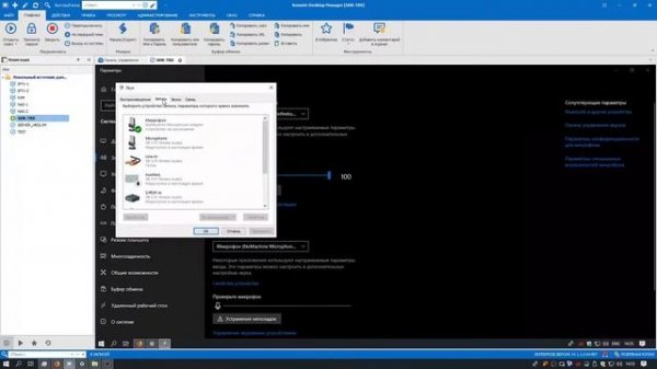 PowerSDR 2.8.0 Базовая настройка и решение некоторых проблем