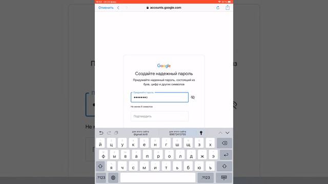 как войти в аккаунт google смотреть онлайн