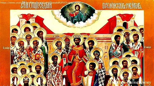 Светлый День. Сегодня Святые отцы всех Соборов молятся за Вас. Попросите о самом главном смотреть онлайн