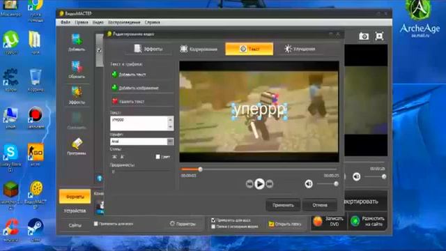 как объединить 2 или более видео в 1? смотреть онлайн
