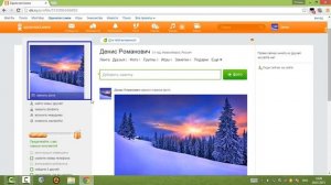 Социальная сеть Одноклассники.