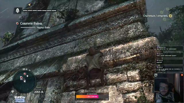 Assassins Creed: Black Flag смотреть онлайн