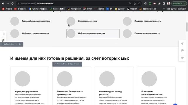 Не покупайте 1с Битрикс шаблон Aspro Corp 3 пока не посмотрите Часть #6 смотреть онлайн