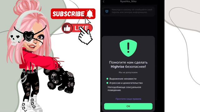 КАК ЗАРАБОТАТЬ ЗОЛОТО В игре HIGHRISE 5 способов #highrise смотреть онлайн