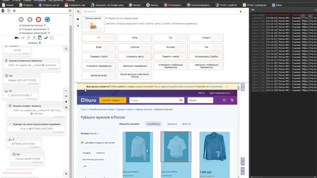 Сохранение данных парсинга данных смотреть онлайн