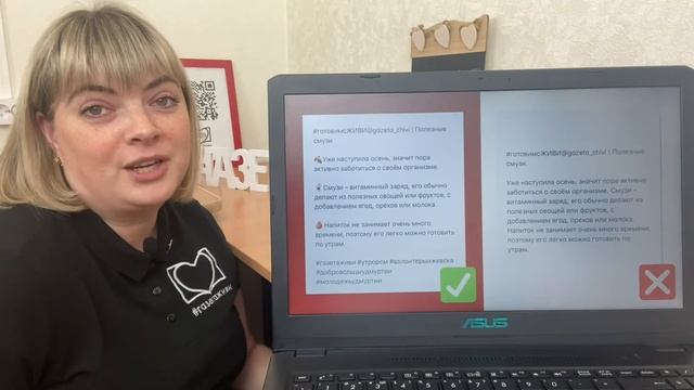 Ольга Лихачёва. Как оформлять посты ВКонтакте смотреть онлайн