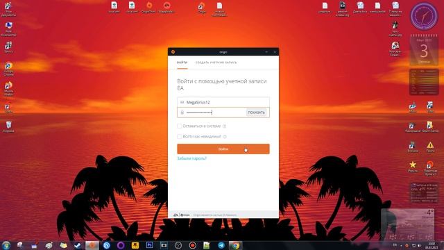 Как убрать окно EAapp из Origin? Где и как скачать оригинальный Origin? Как удалить EAapp?Показываю смотреть онлайн