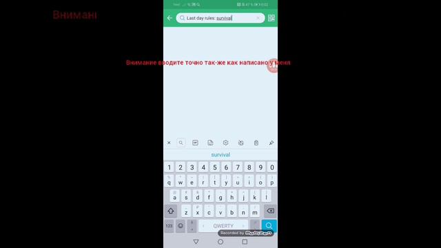 Как скачать игру last day rules: survival(rust mobile) смотреть онлайн