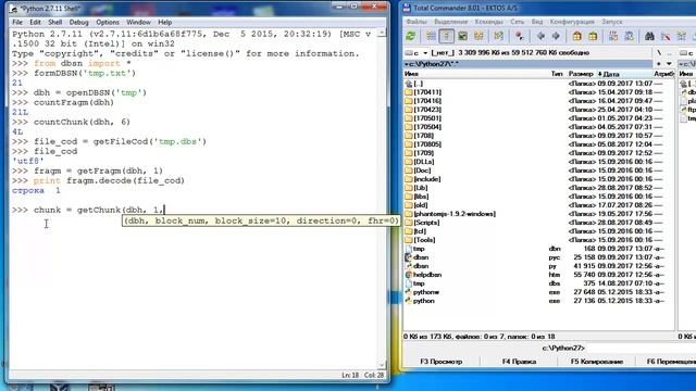 py020 Постраничный просмотр таблицы DBSN смотреть онлайн
