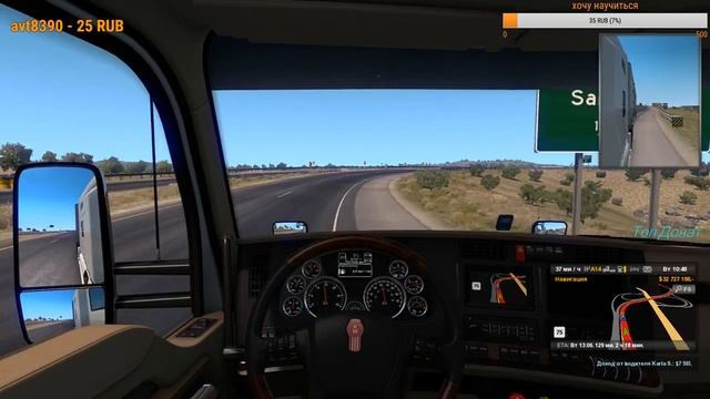 American Truck Simulator - New Mexico DLC смотреть онлайн