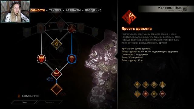 Прохождение DLC "Чужак" Dragon Age Inquisition. Часть 2. Мне нельзя в это играть смотреть онлайн