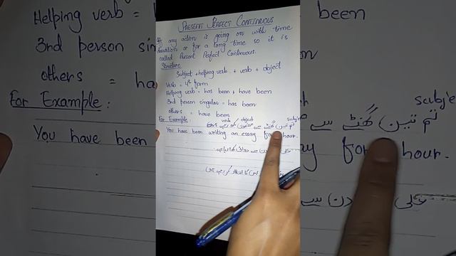 English grammar present perfect continuous (online study) June 12, 2023 🎓 смотреть онлайн