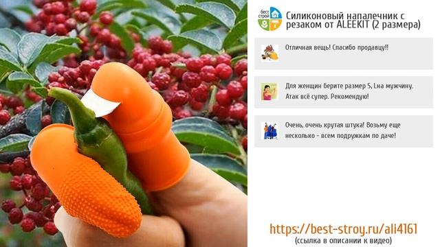 5 самых популярных товаров для дачи с AliExpress смотреть онлайн