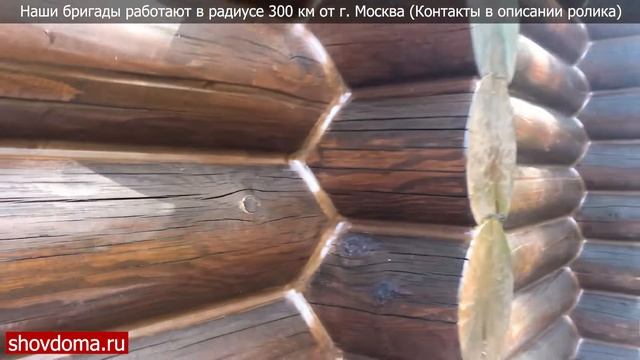 Герметизация деревянных домов и срубов по технологии "Тёплый Шов" акриловым герметиком для утеплени смотреть онлайн