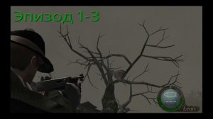 Resident Evil 4 Список сокровищ (Деревня)