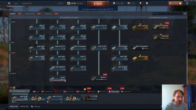 Талисманы и Премтехника. На Что Ставить? И Что покупать? Шведы, Франция, Китай. смотреть онлайн