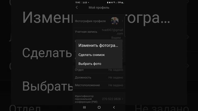 как настроить профиль в ZOom смотреть онлайн