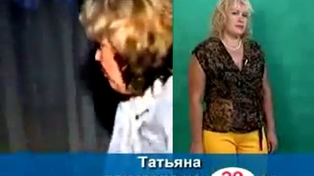 Эффективное похудение СПб смотреть онлайн