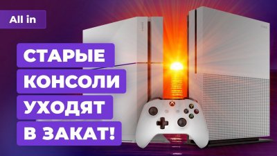 Игровые новости и обзоры