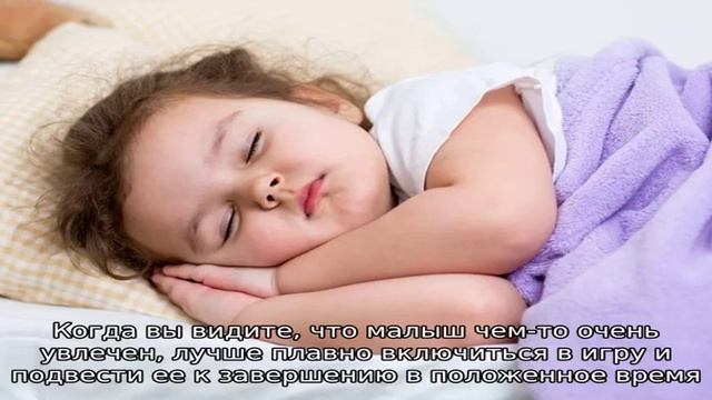 Как быстро уложить ребенка спать смотреть онлайн