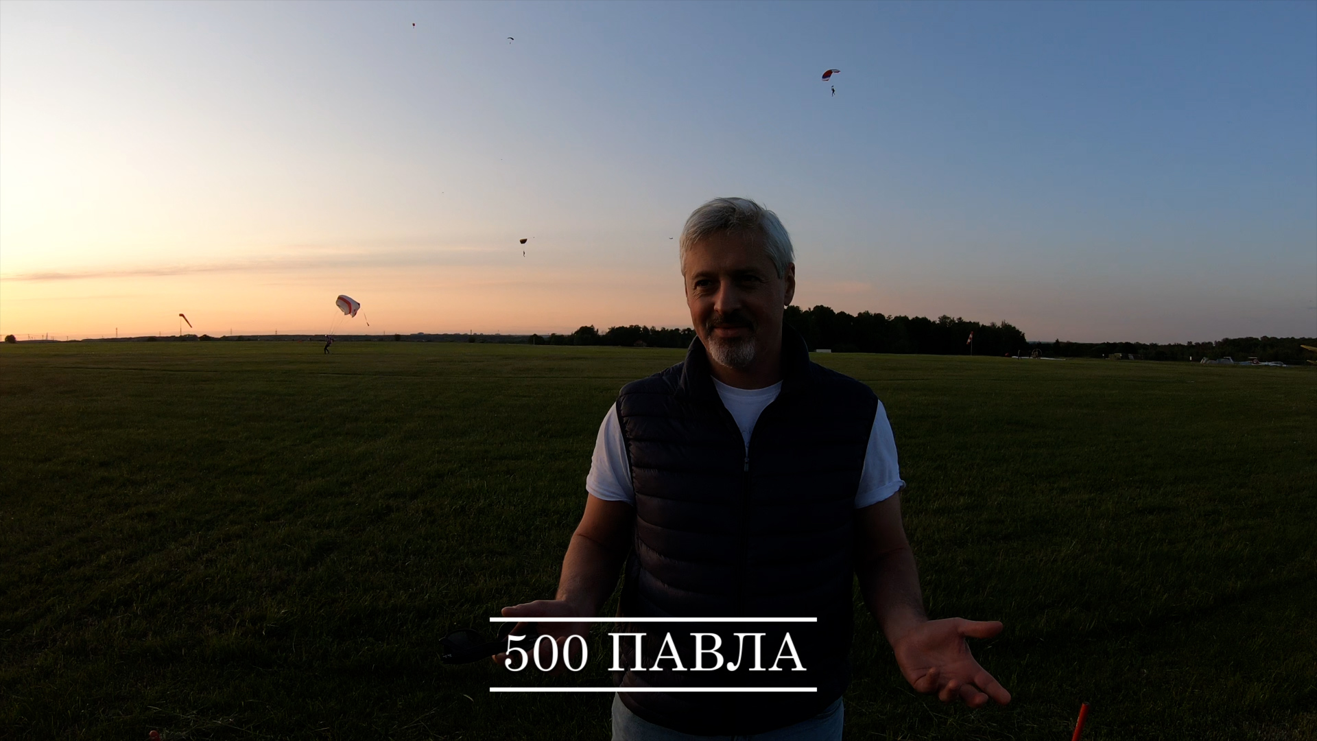 500 Павла смотреть онлайн