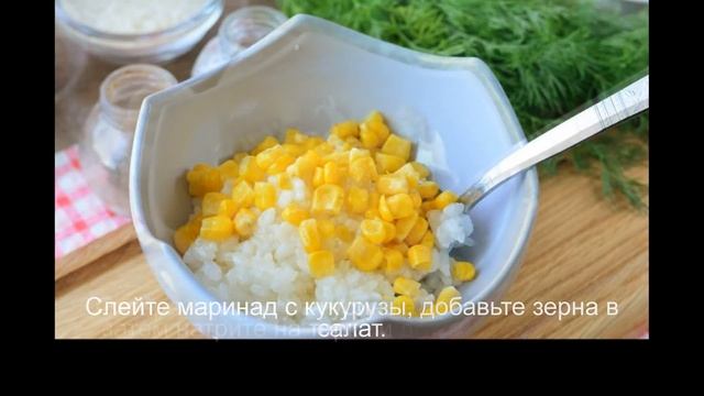 Салат с рисом и яйцом смотреть онлайн