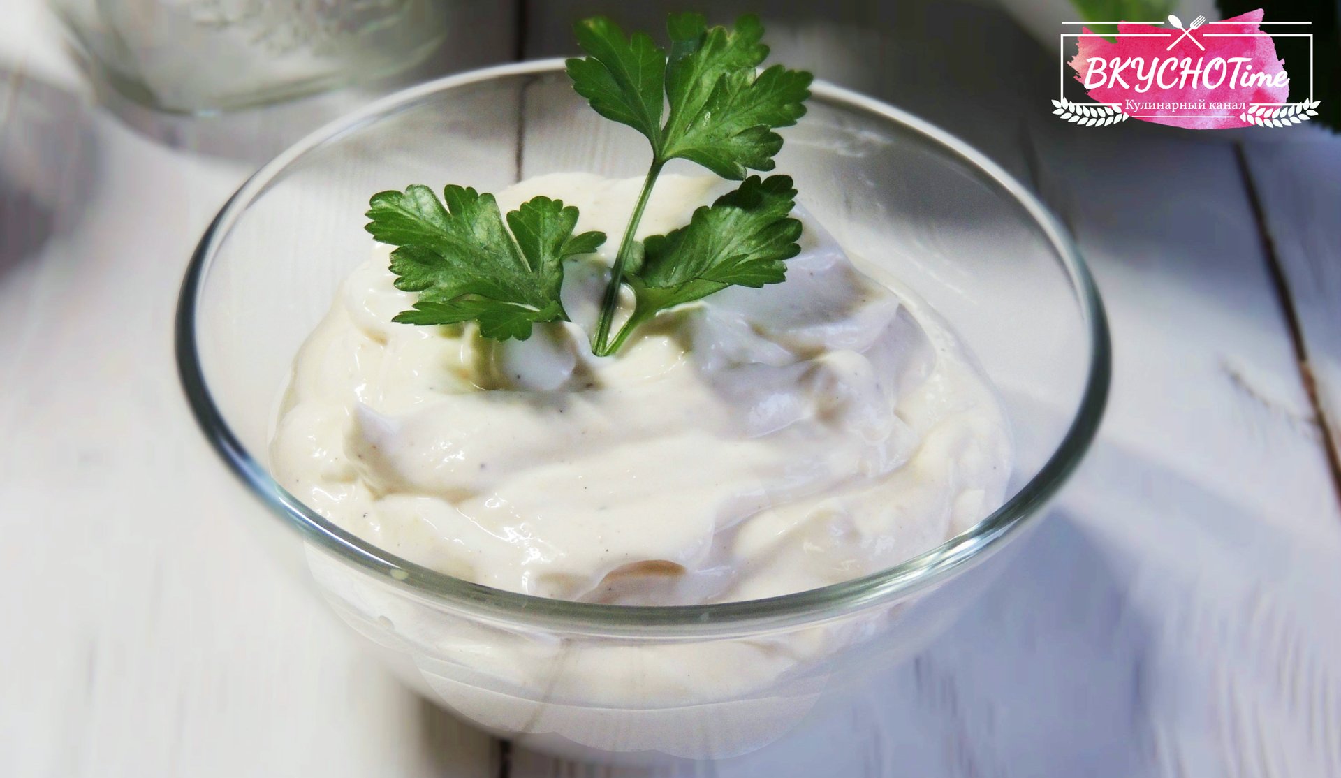 Рецепт майонеза без яиц! Домашний майонез