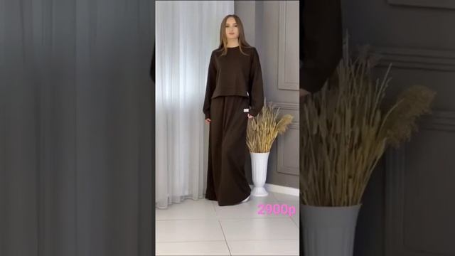 двойка на осень ? на зима ❄️Ткань: вафли плотный?Размер стандарт (44-48)✅Цена 2900р