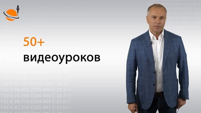 Обучающий видеокурс программирования обработки на станках с ЧПУ смотреть онлайн
