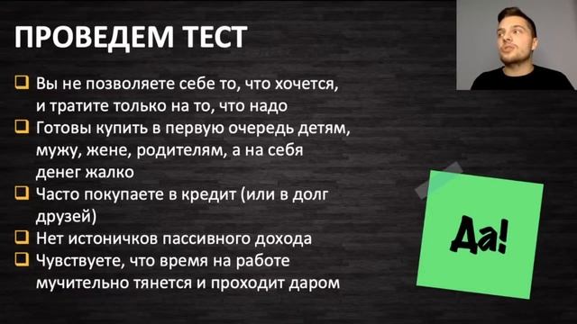 Денежное мышление. Как зарабатывать больше? Дмитрий Шевчук смотреть онлайн