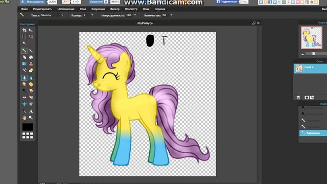 Как сделать реалистичную гриву поняшке (От Ketie De Smile) смотреть онлайн