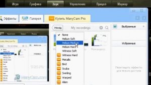 Неработает голосовая связь в игре world of tanks (решение проблемы)